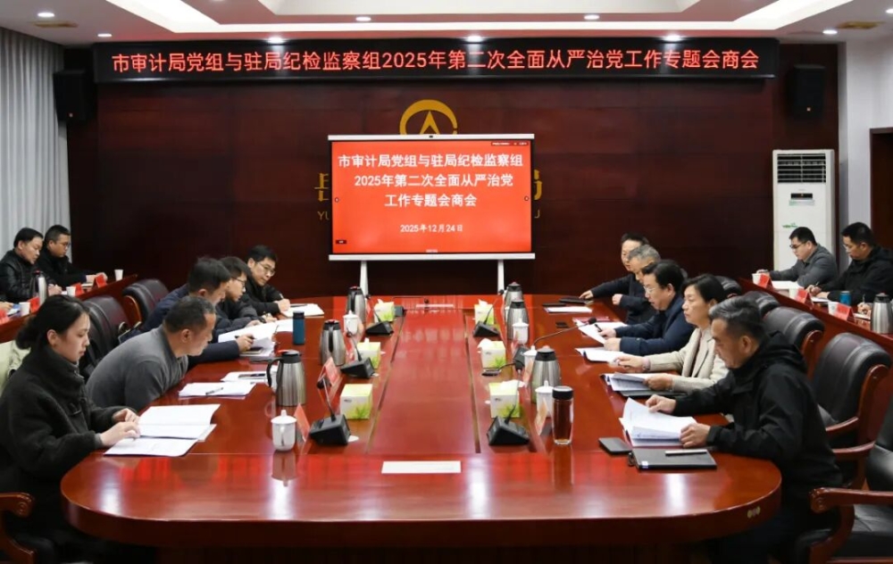 ����ƾֵ������м�ί��ίפ�в����ּͼ������ٿ�2025��ڶ���ȫ������ε�����ר����̻�