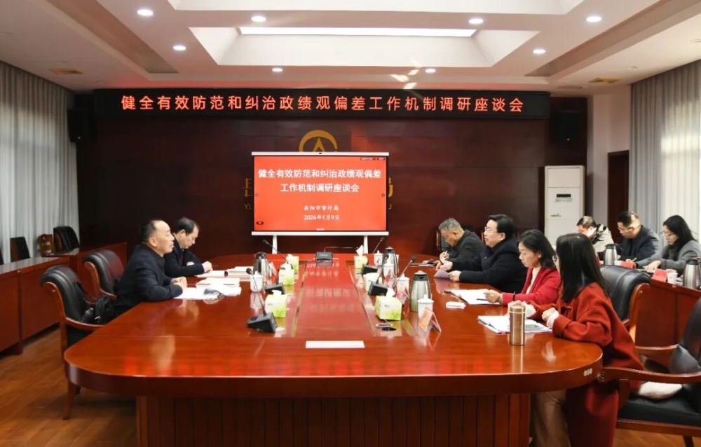 ����ƾ��ٿ���ȫ��Ч�����;���������ƫ������Ƶ�����̸��