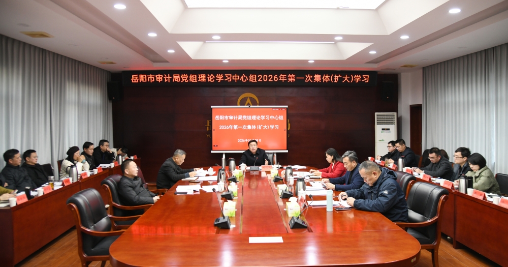 ����ıƪ �������|����ƾ��ٿ���������ѧϰ������2026���һ�μ��壨����ѧϰ����